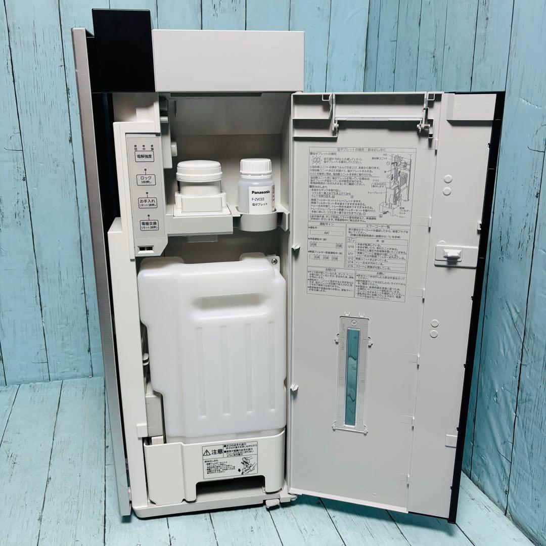 パナソニック　Panasonic ジアイーノ　F-MV5400 空間除菌脱臭機