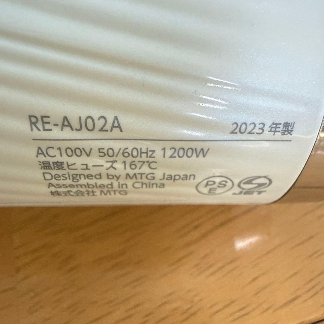 MTG ヘアドライヤー RE-AJ02A ホワイト