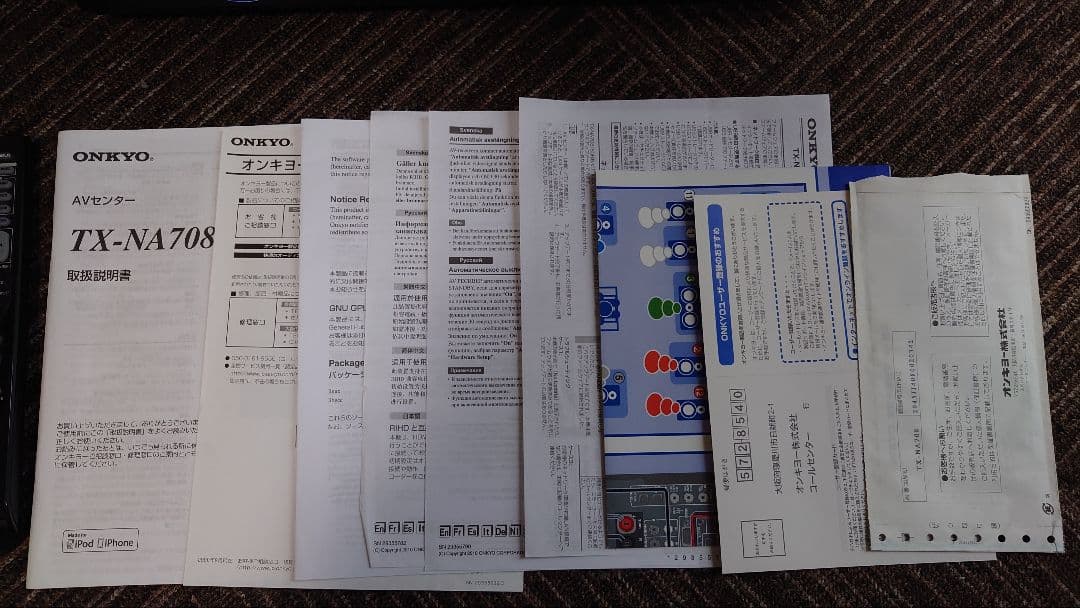 ONKYO TX-NA708 AVアンプ
