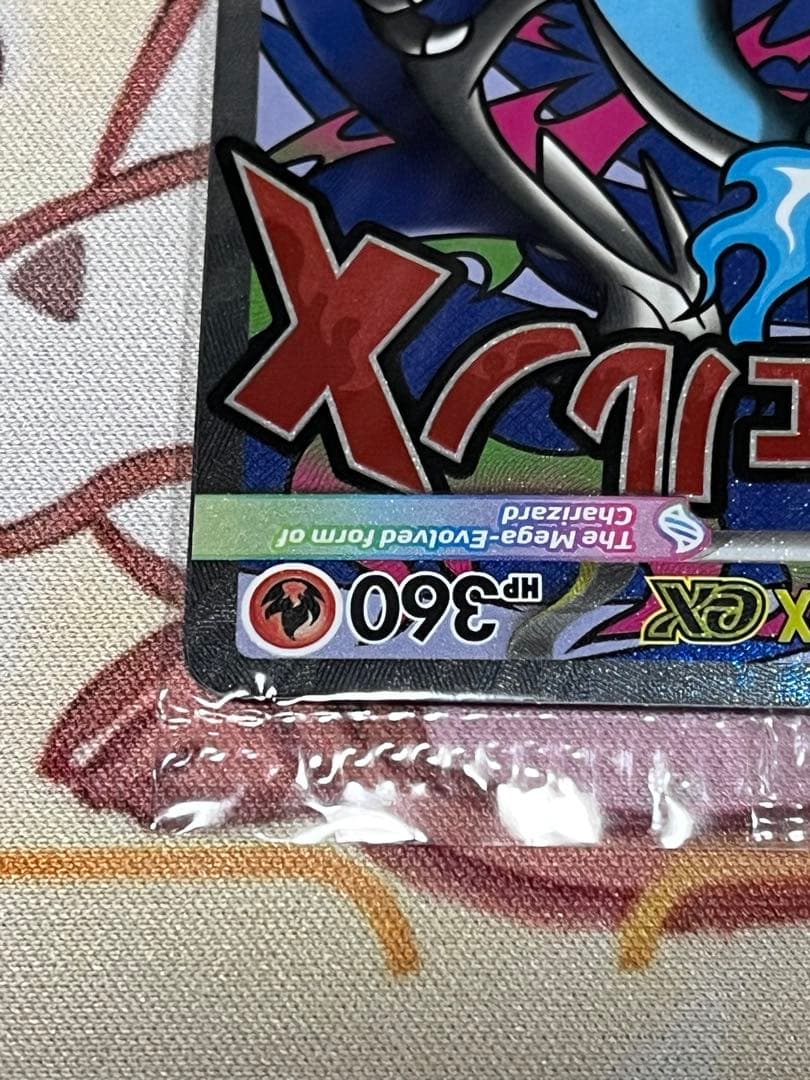 【未開封】メガリザードンX ex オドリドリex プロモ 英語版 海外限定