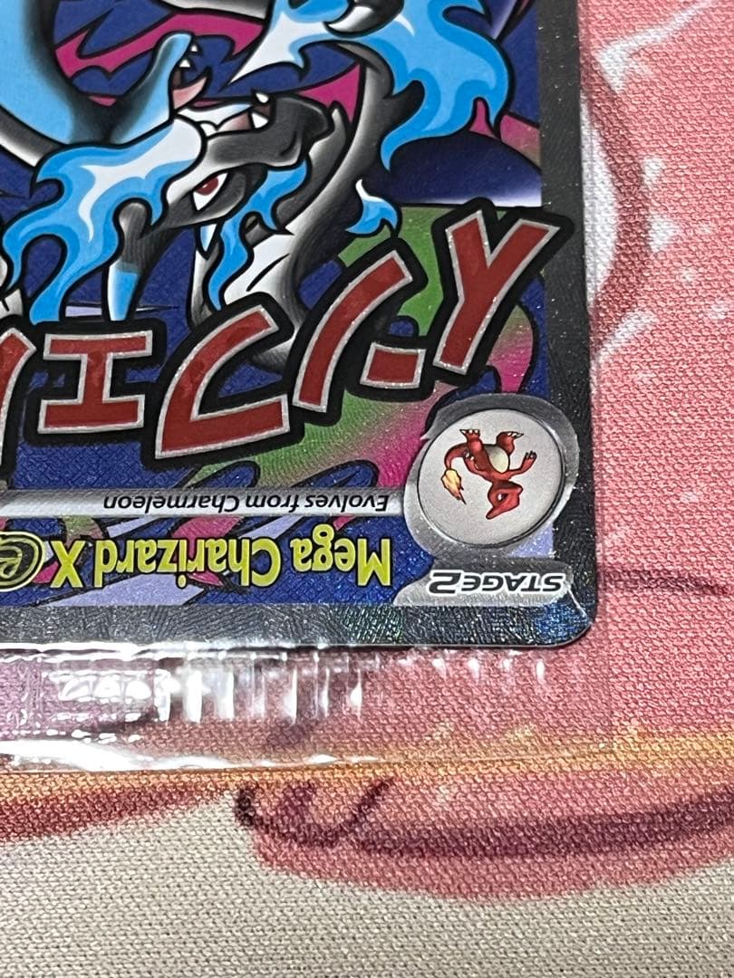 【未開封】メガリザードンX ex オドリドリex プロモ 英語版 海外限定