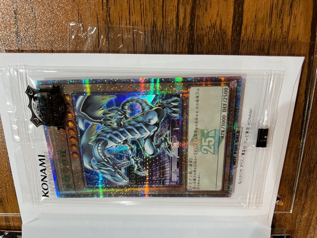 遊戯王 決闘者伝説 限定商品 プロモ まとめ売り