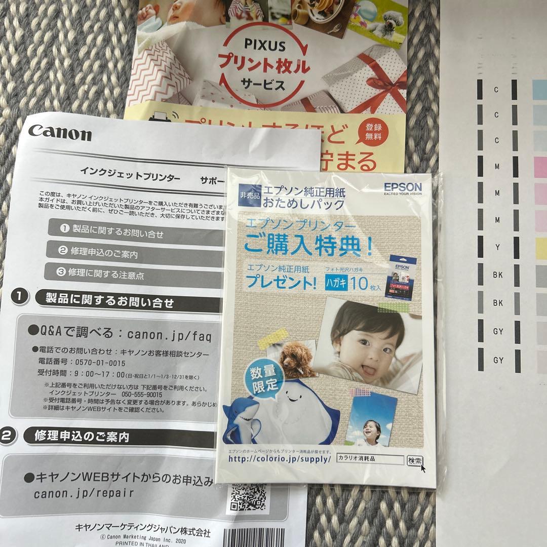 Canon TS8530 プリンター 本体