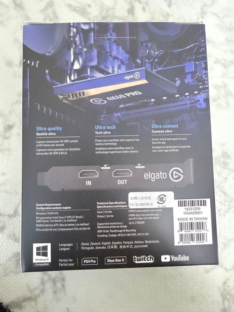 elgato 4K60 PRO キャプチャーボード