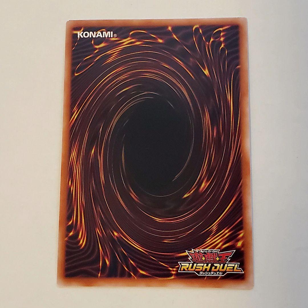 ピュアラヴ•エンジェル（ORR）