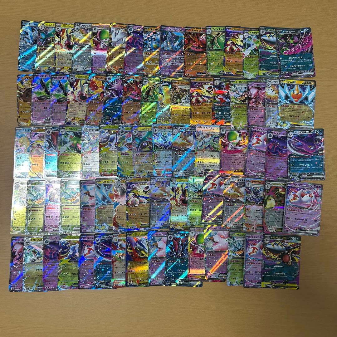 ポケモンカード　RRまとめ売り　400枚超