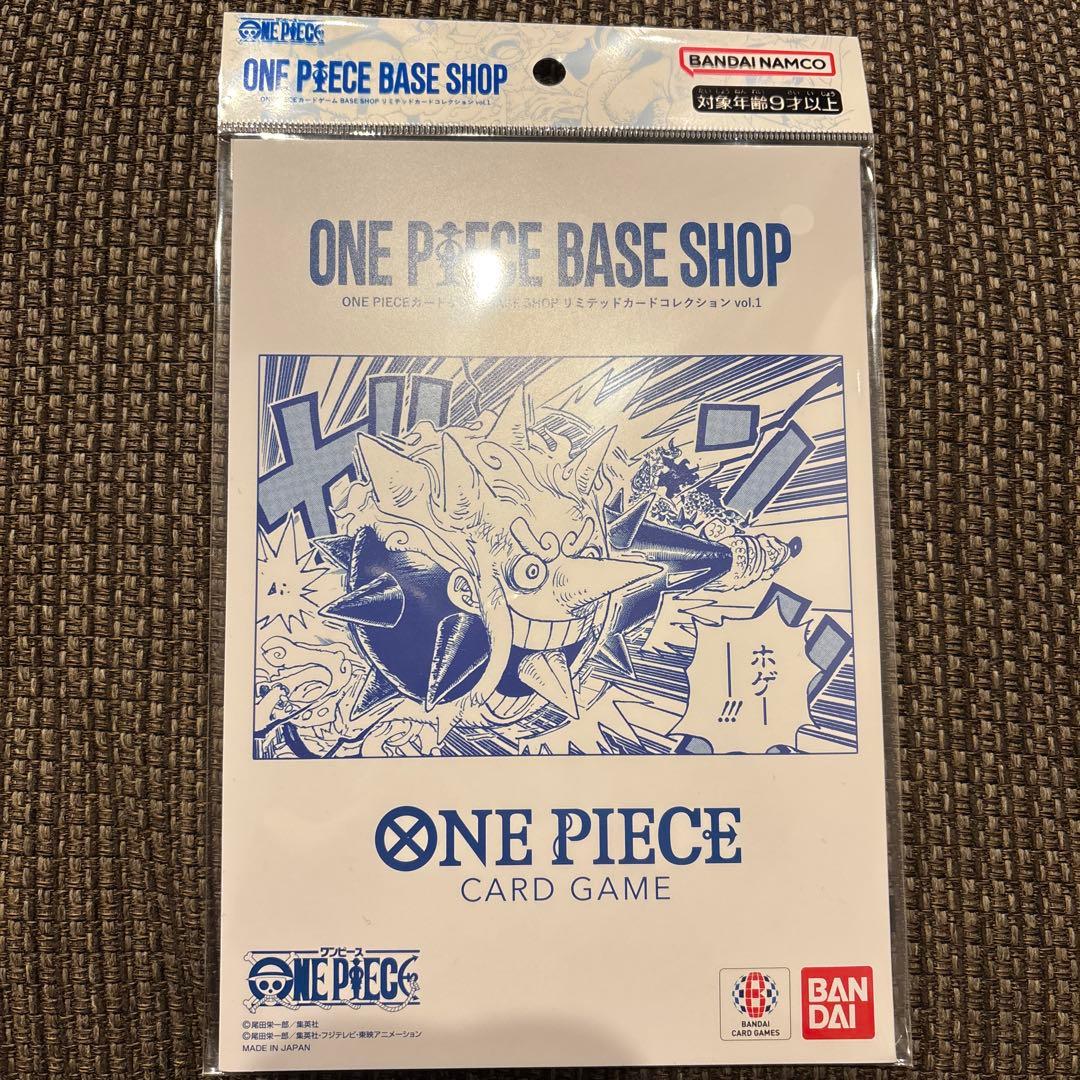 ワンピース カードゲーム リミテッドカードコレクション