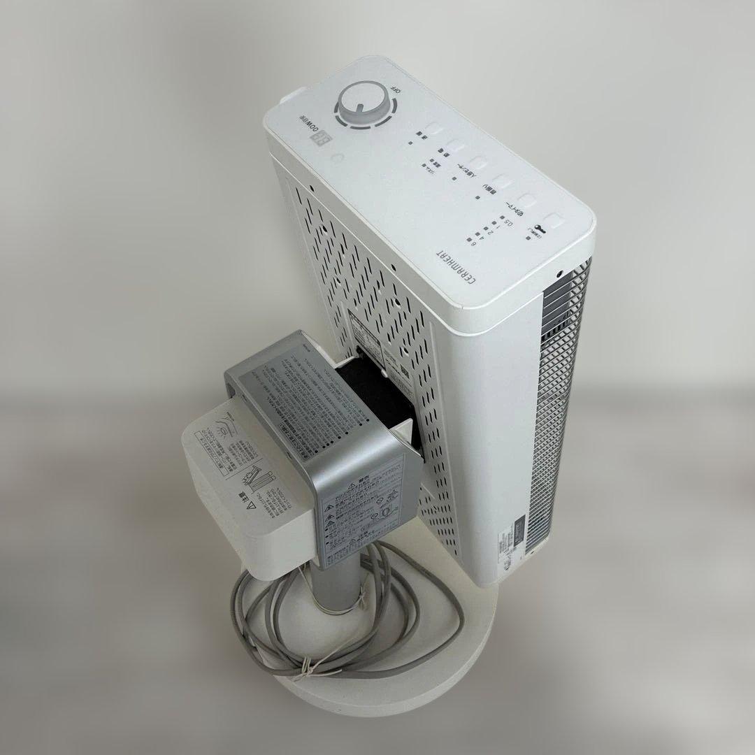 DAIKIN 遠赤外線暖房機 セラムヒート ERFT11YS-W