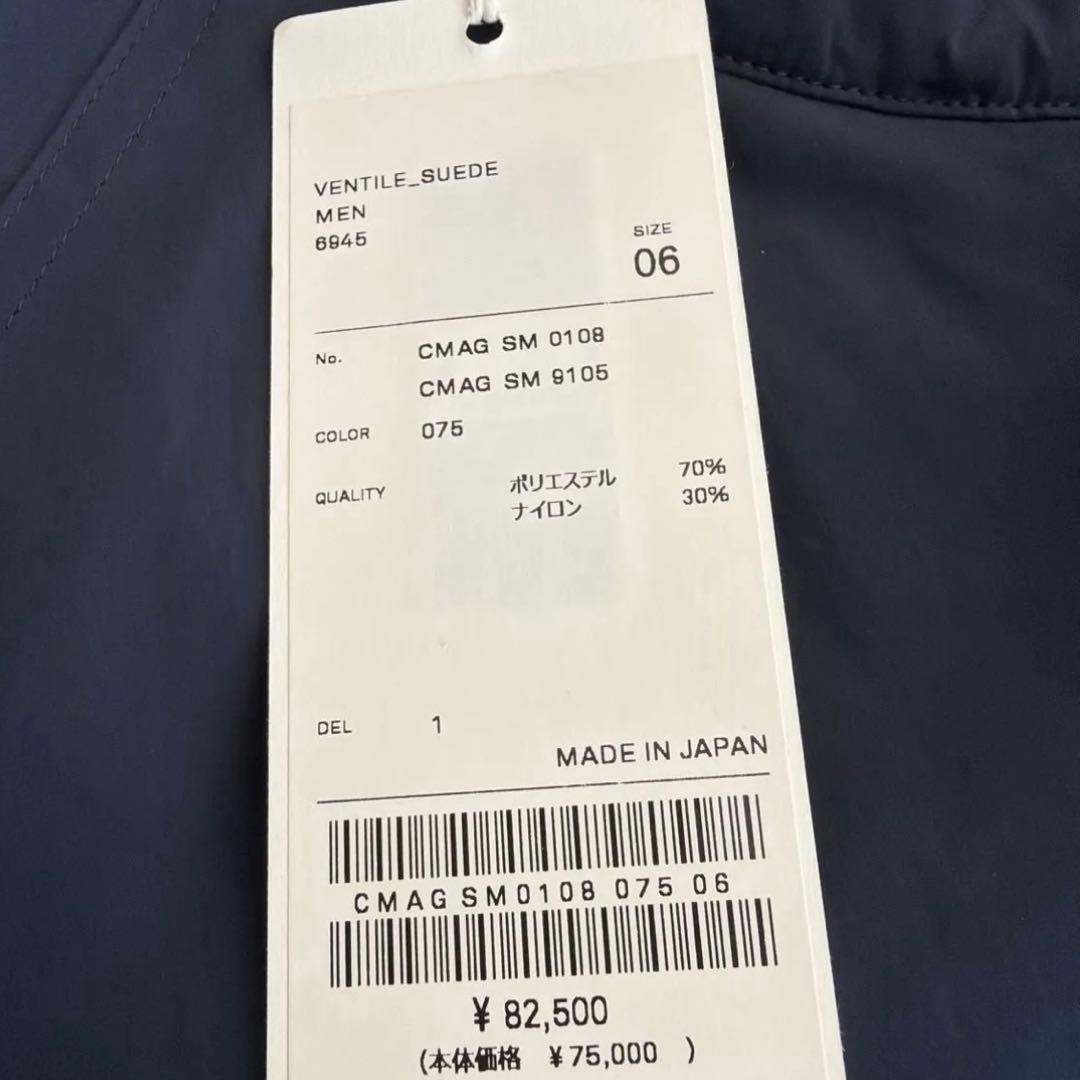 ATON VENTILE SUEDE スタンフィールドコート