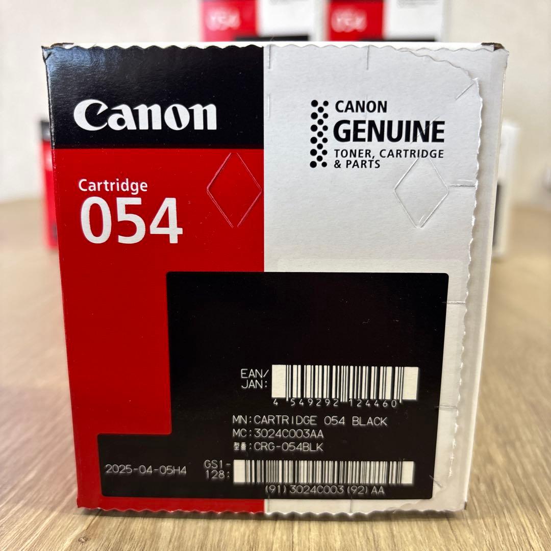 Canon 054トナーカートリッジ 7個セット