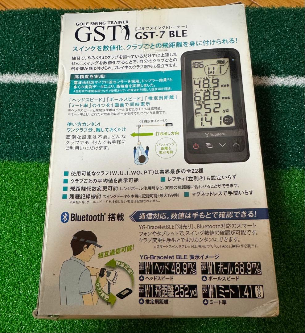 ユピテル ゴルフ ゴルフスイングトレーナー GST-7 BLE Yupiteru