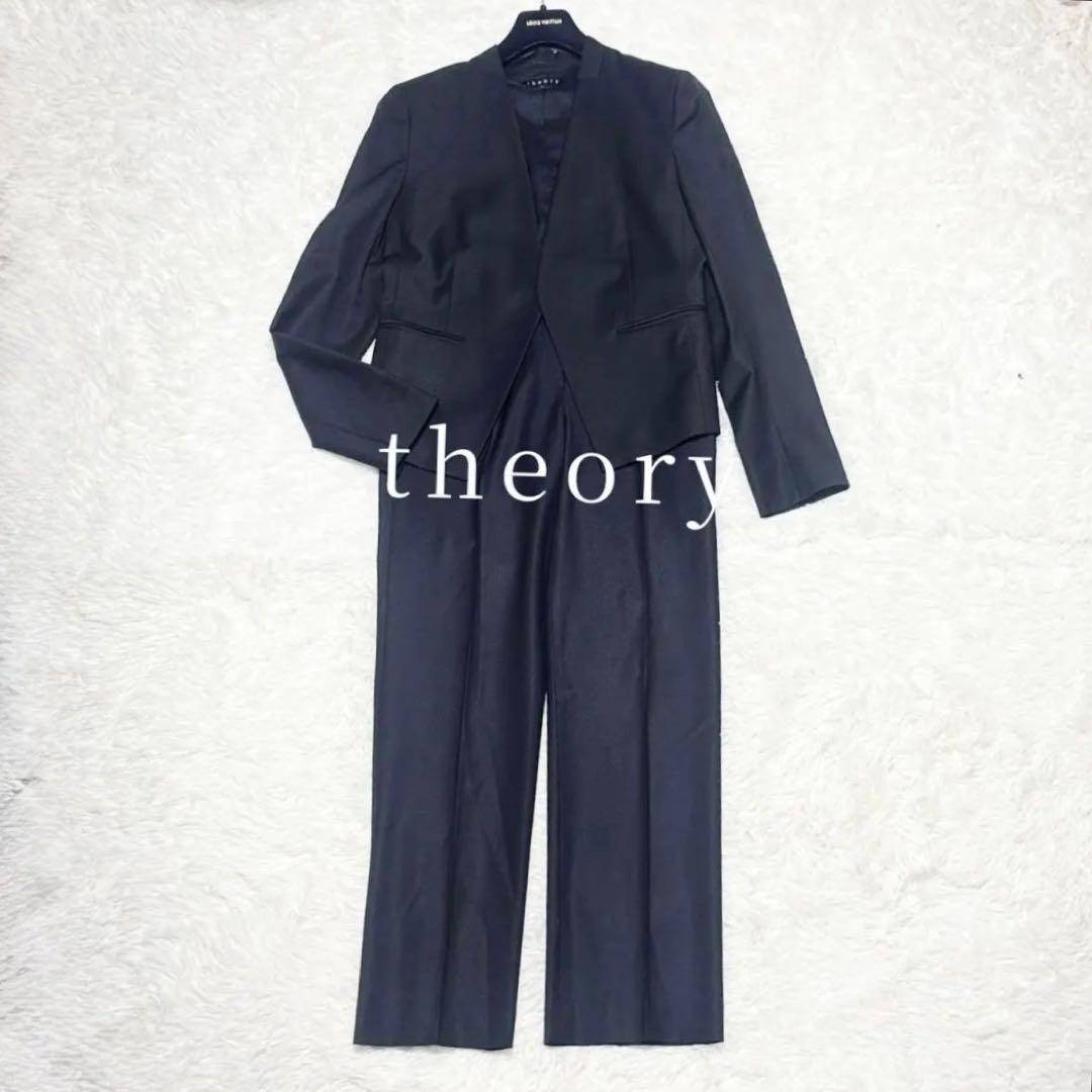 極上美品 大きめ セオリー パンツスーツ SUPER TAILOR ネイビー