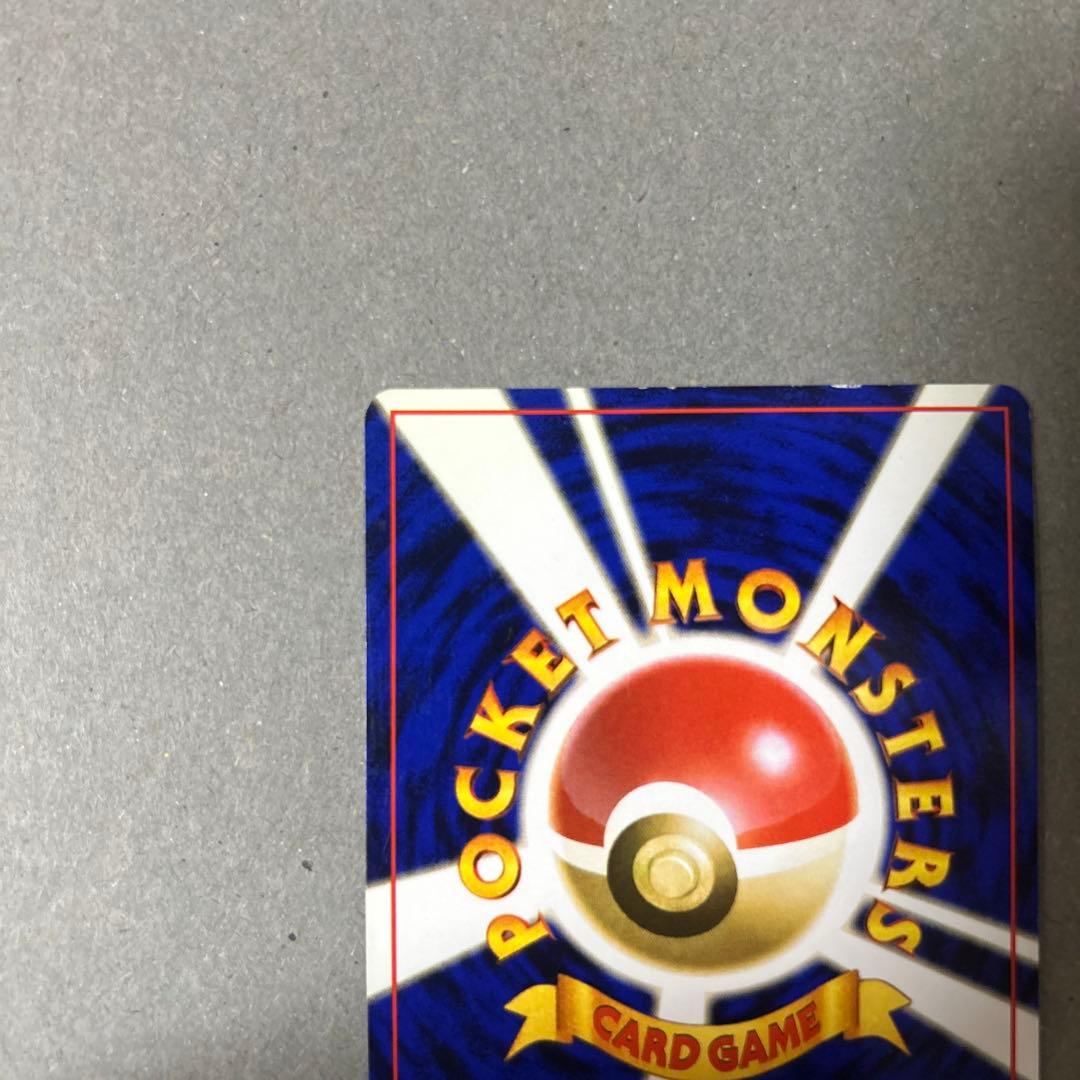 旧裏　ポケモンカード ✨全面ホロ✨サンダー ★ 第3弾拡張パック 化石の秘密