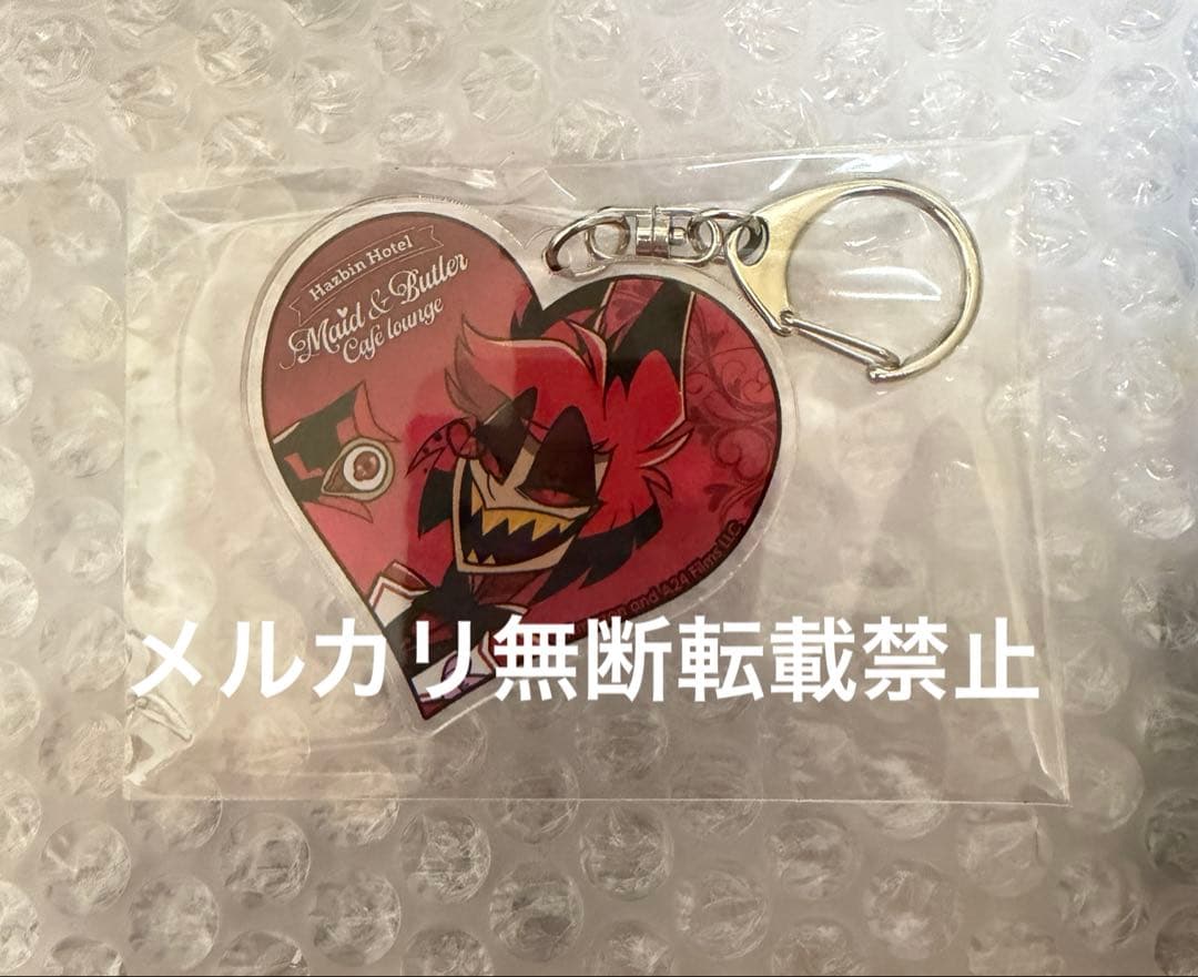 ハズビンホテル アニメイトカフェ アニカフェ アクリルキーホルダー アラスター