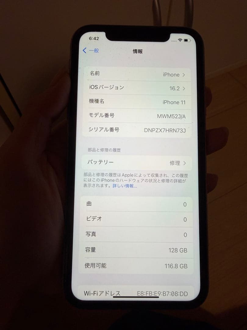 Apple iPhone 11 パープル　128GB