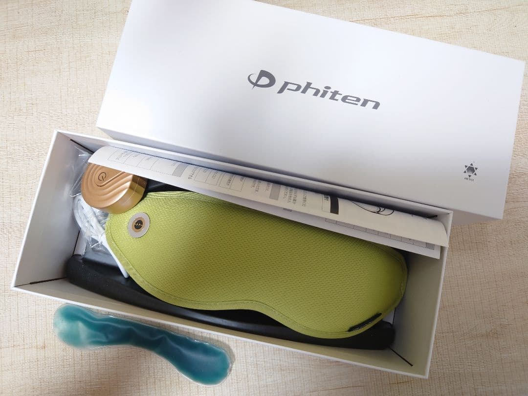 ファイテンアイウォーマー