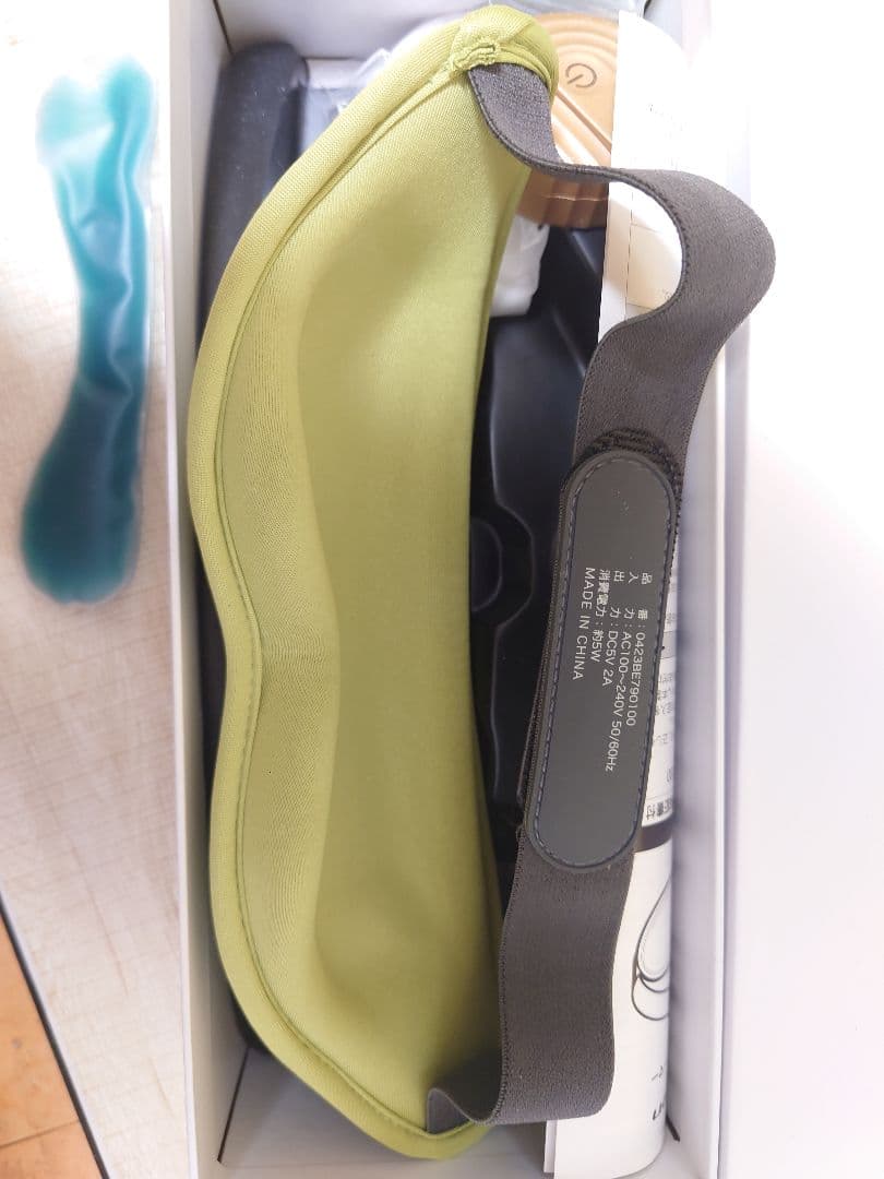 ファイテンアイウォーマー