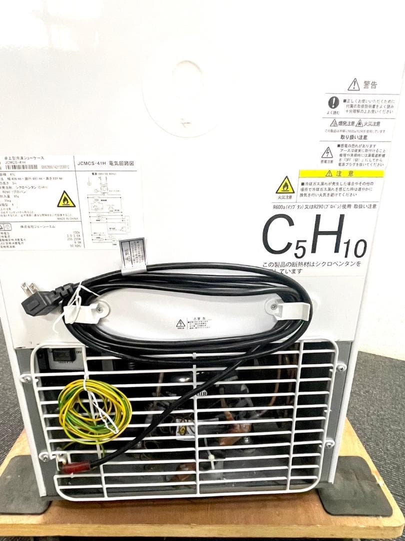 JCMCS-41H 卓上型冷凍ショーケース【東京都直接引き取り可能】