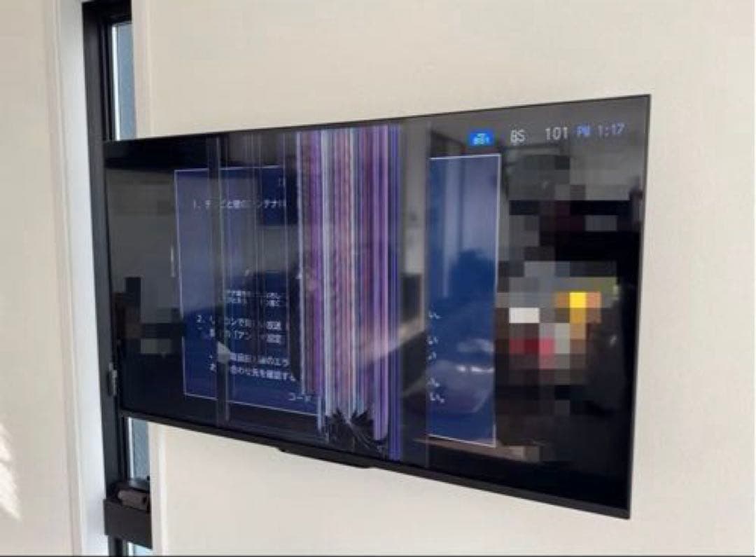 REGZA 43M550M ジャンク品