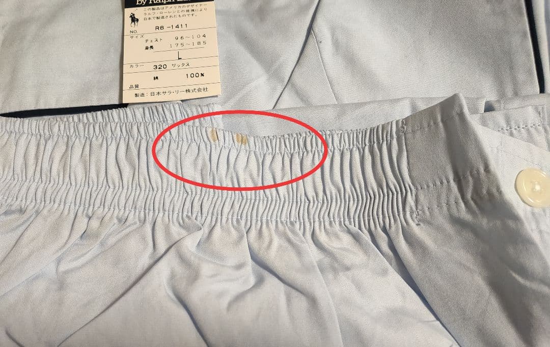 未使用品 ポロ ラルフローレン パジャマ ２セット