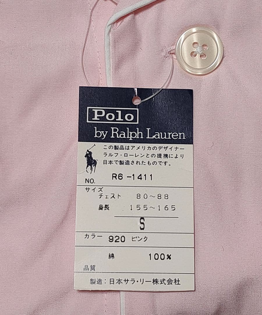 未使用品 ポロ ラルフローレン パジャマ ２セット