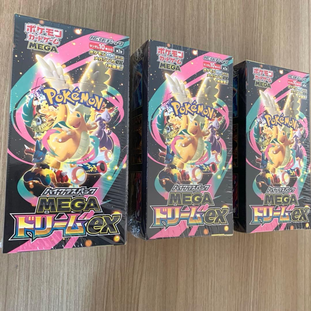 【値下げ】ポケモンカード MEGA ドリーム ex3BOX シュリンク付　未開封