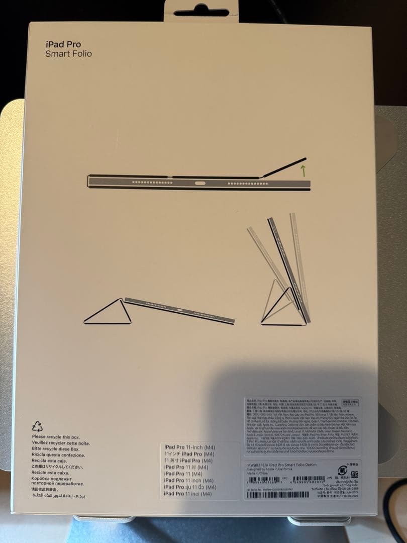 Apple 11インチiPad Pro（M4）用Smart Folio デニム