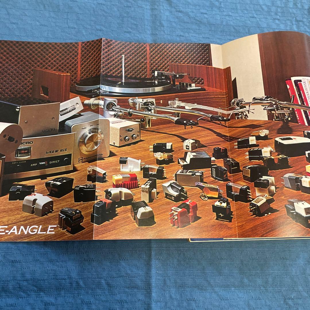 ステレオサウンド