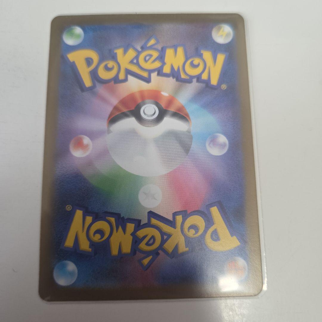 た*ろ様 リーリエの決心SR　②