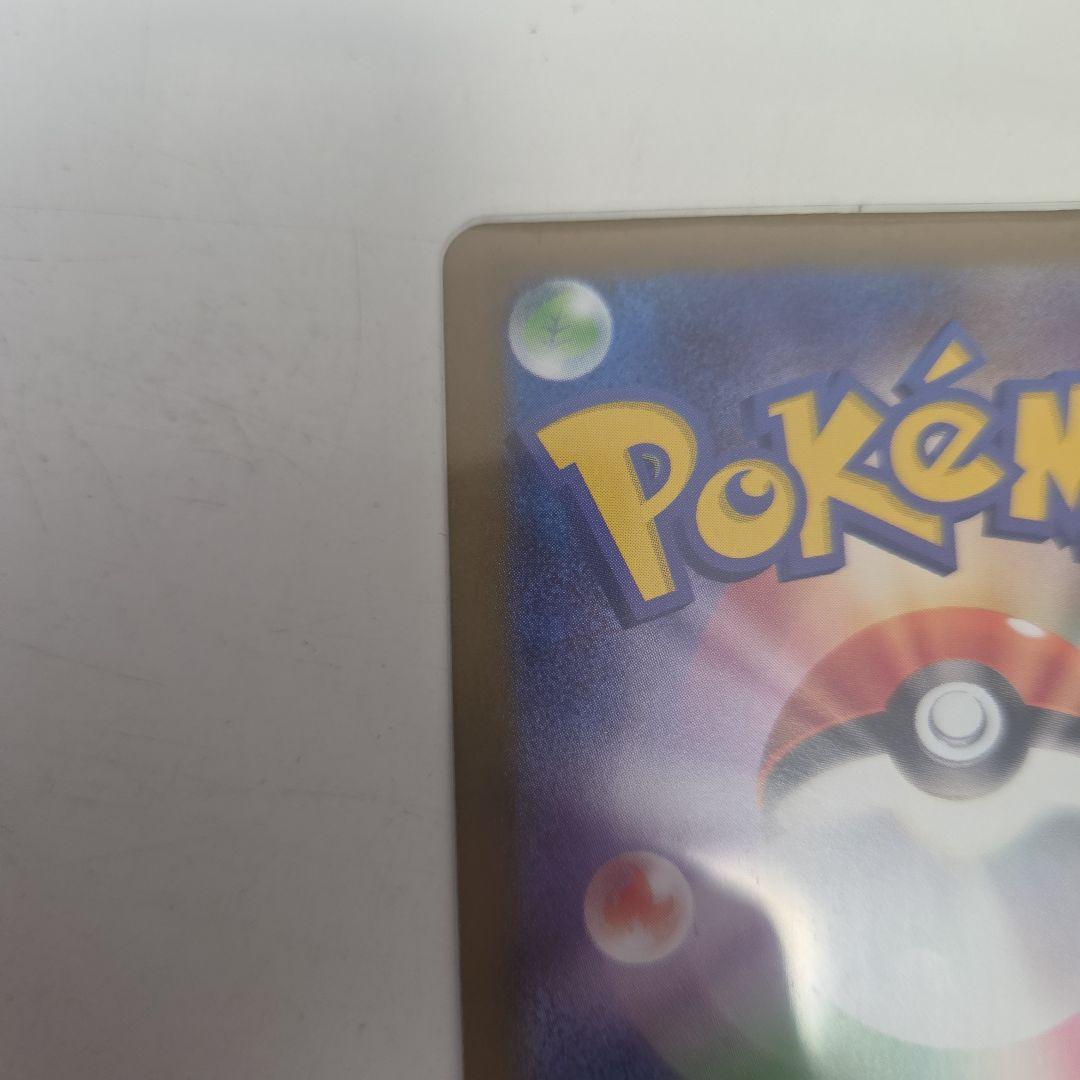 た*ろ様 リーリエの決心SR　②