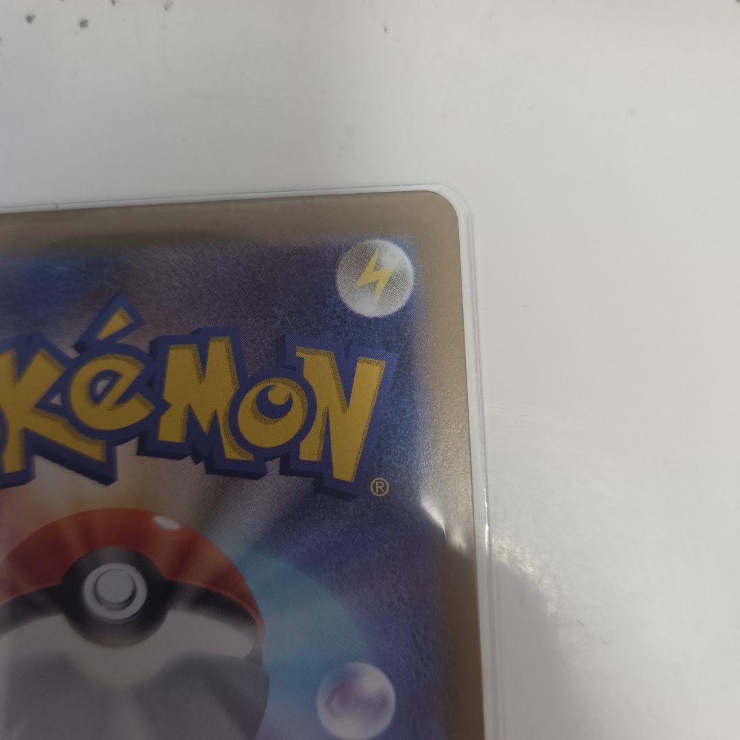 た*ろ様 リーリエの決心SR　②