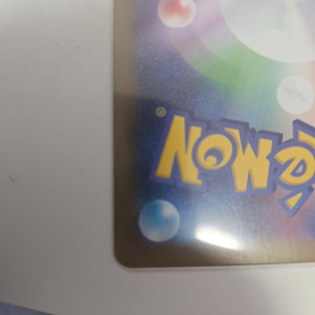 た*ろ様 リーリエの決心SR　②