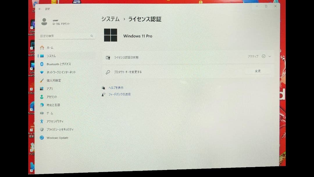 その他 D71 PD71UBP-BWA
