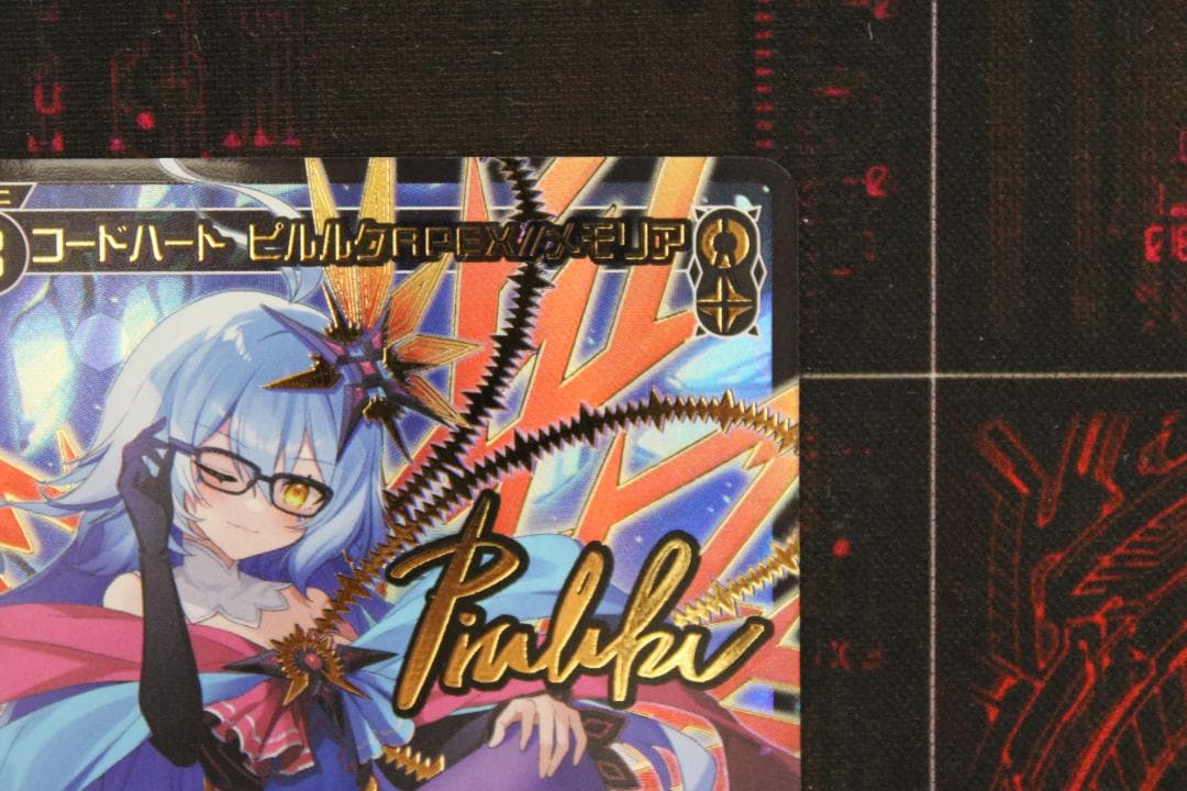 コードハート ピルルクAPEX//メモリア SRP 44-EY0116-28C