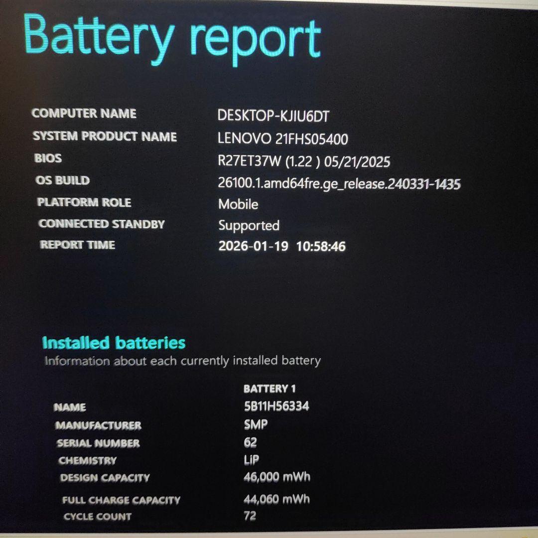 バッテリー超良好 ThinkPad L13 Gen4 第13世代 i5 16GB