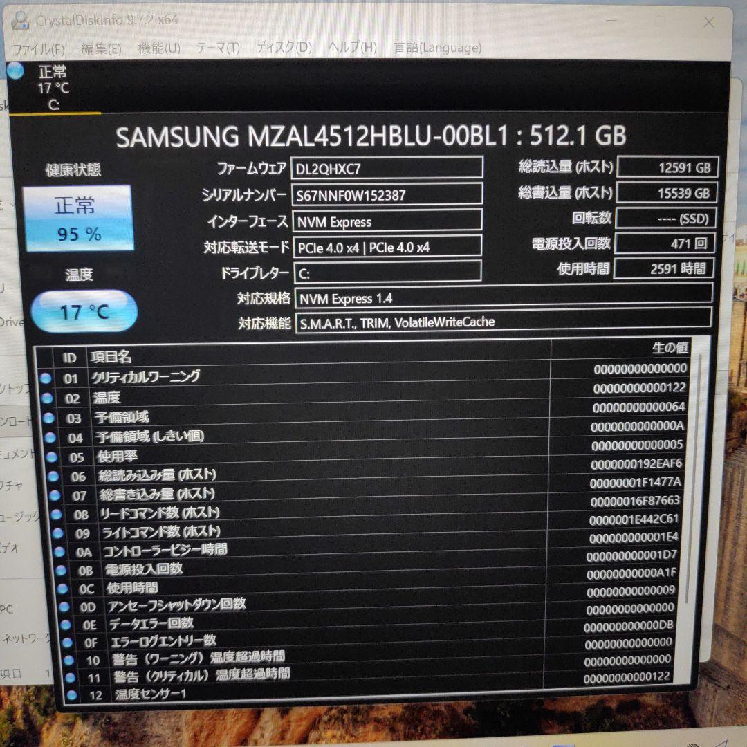 バッテリー超良好 ThinkPad L13 Gen4 第13世代 i5 16GB