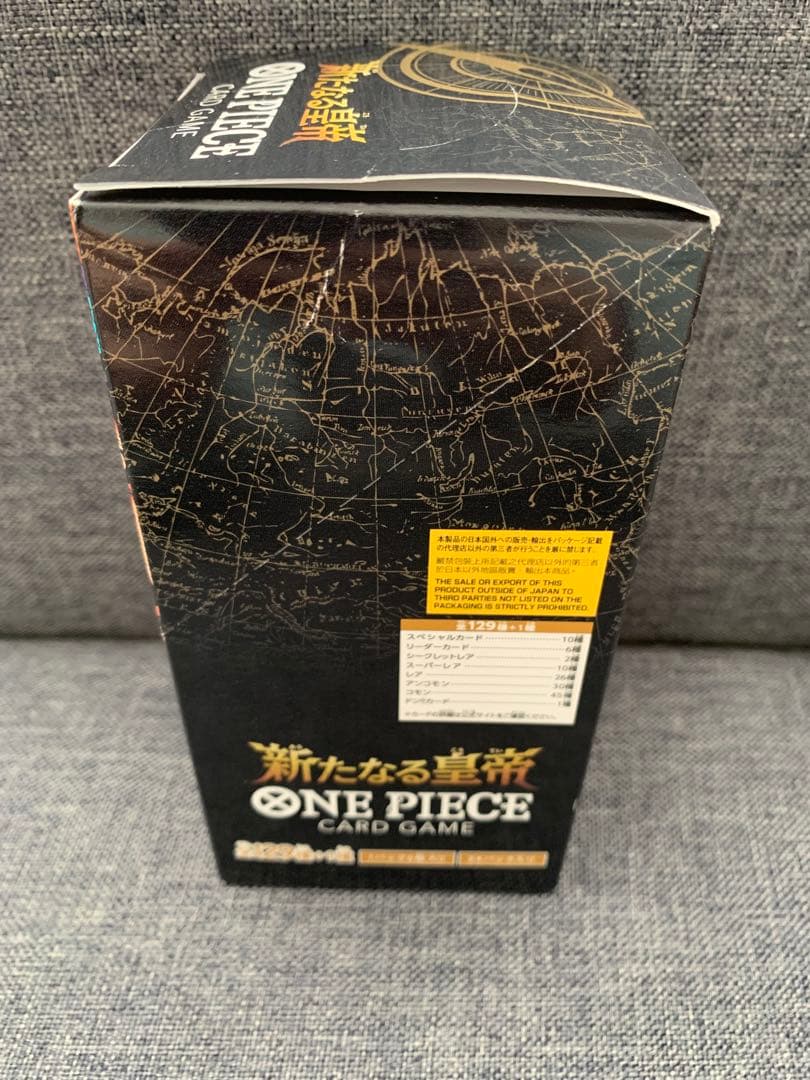 ワンピースカード ONEPIECE 新たなる皇帝 新品未開封BOX テープ付