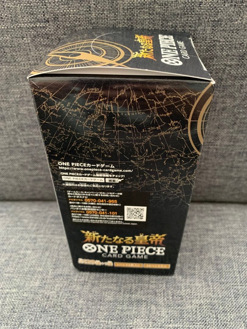 ワンピースカード ONEPIECE 新たなる皇帝 新品未開封BOX テープ付