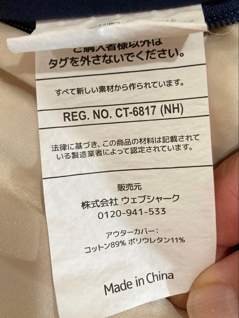 ★送料込み★Yogibo ヨギボー　Max Premium ネイビー