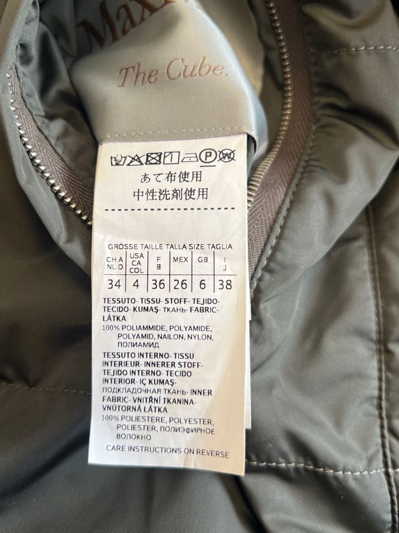 Max Mara リバーシブル　オリーブベージュ　美品　ダウンコート12万