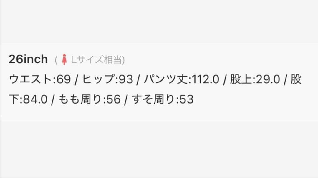 MOUSSY MVS L Black flare【ロング丈26】