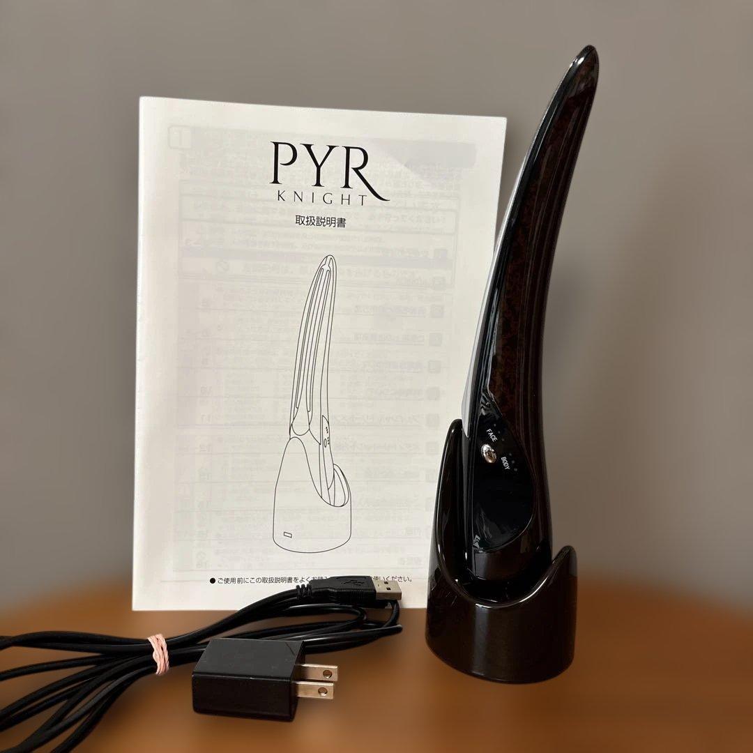 パイラナイト★PYR KNIGHT 美容器
