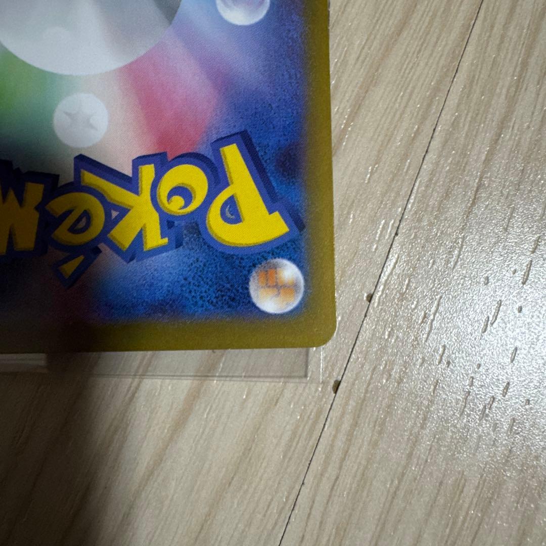 ムニキスゼロ　ポケモンカード　メイのはげまし　SAR1枚