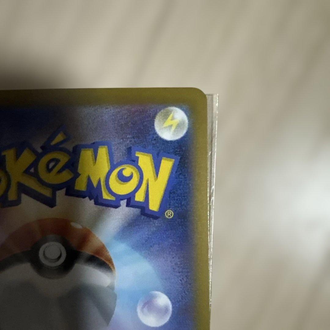 ムニキスゼロ　ポケモンカード　メイのはげまし　SAR1枚