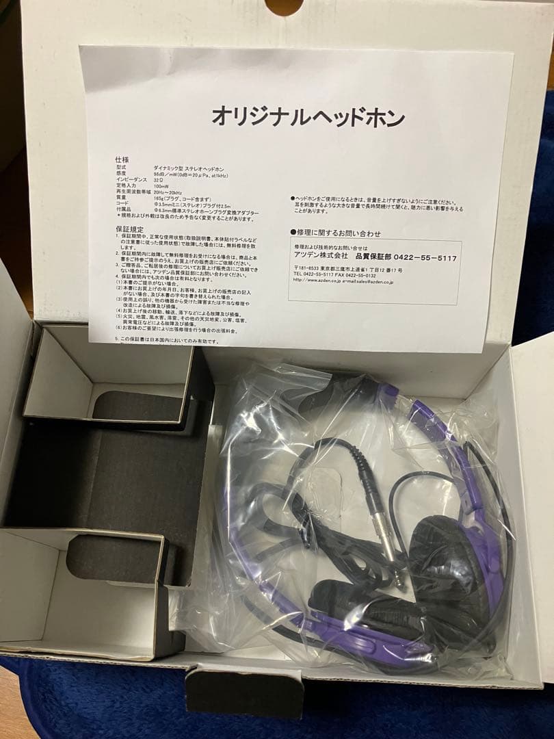 アニメワンピース ニコ・ロビン コラボ限定ヘッドホン