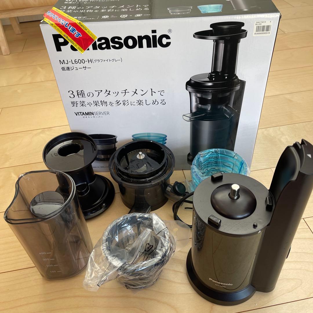 Panasonic MJ-L600-H ブラック 低速ジューサー