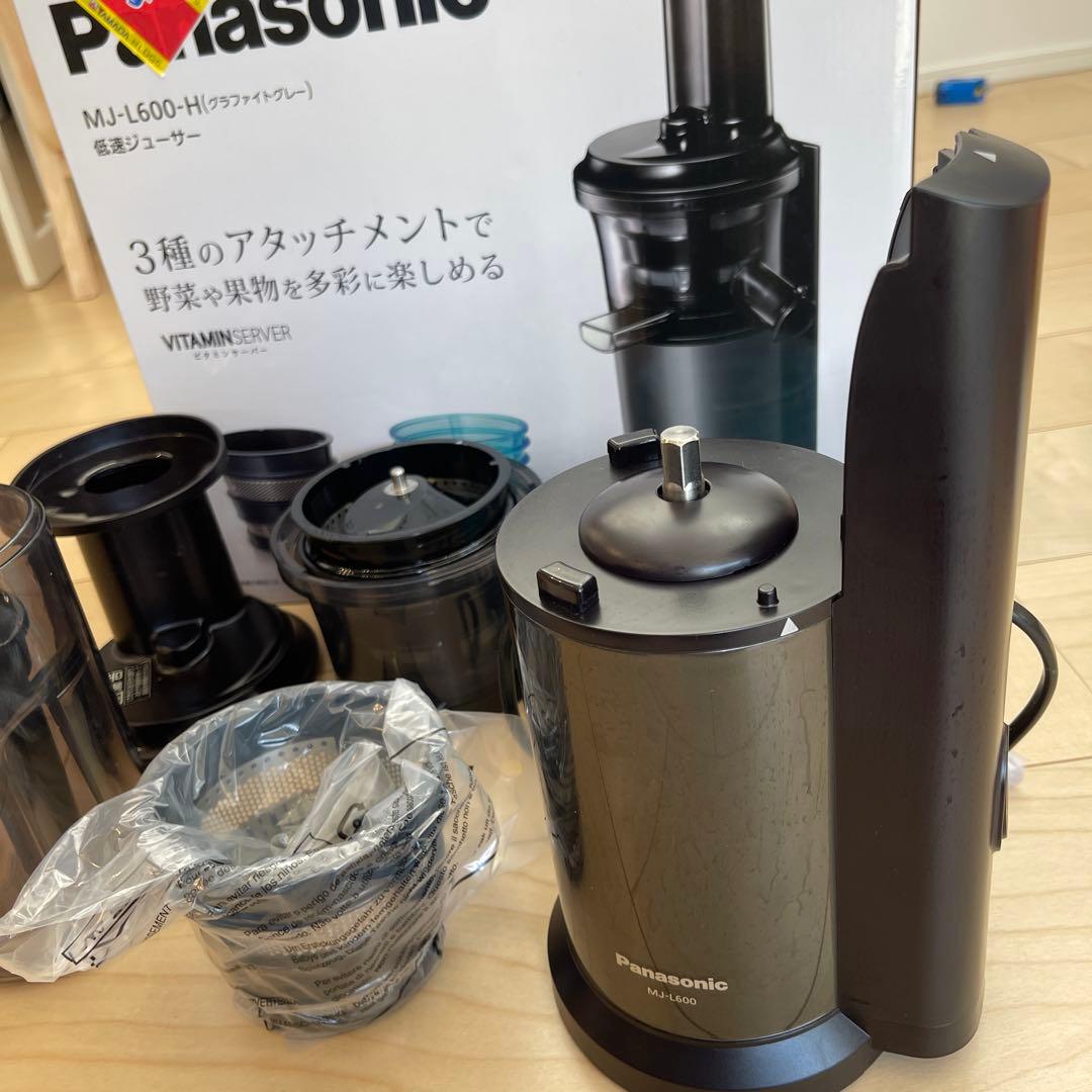Panasonic MJ-L600-H ブラック 低速ジューサー
