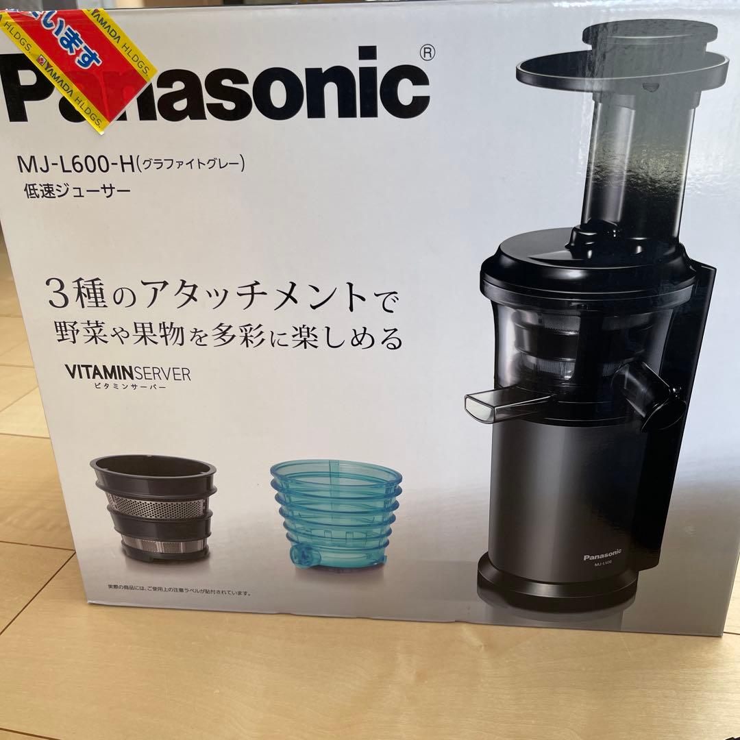 Panasonic MJ-L600-H ブラック 低速ジューサー