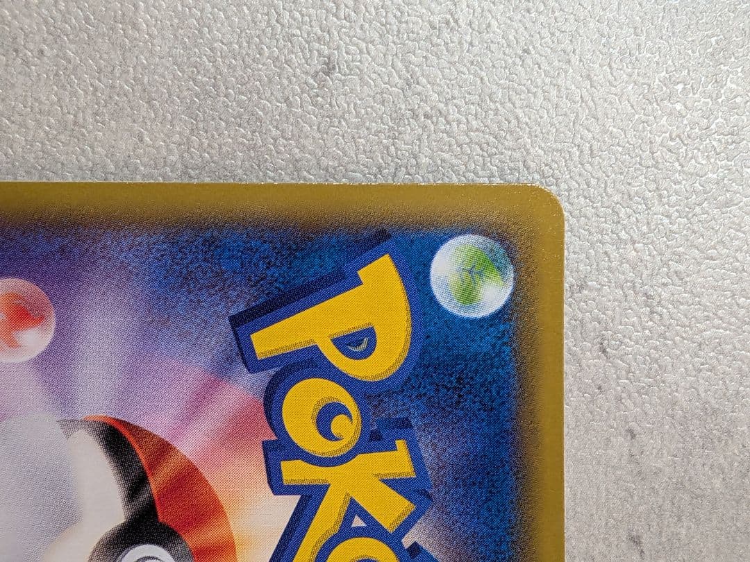 ミュウV SR S8 フュージョンアーツ