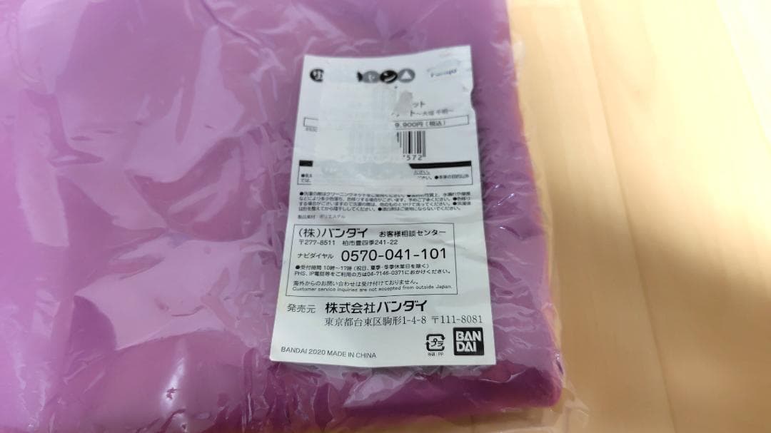 【ゆるキャン△】バッグ　クリヤファイル　ブランケット　Tシャツ　タオル　ポーチ等